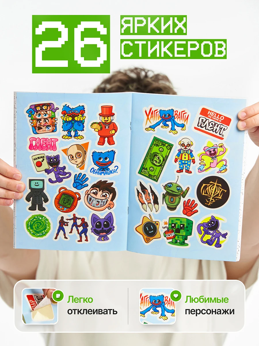 Раскраска для детей | Глент — слайд 3
