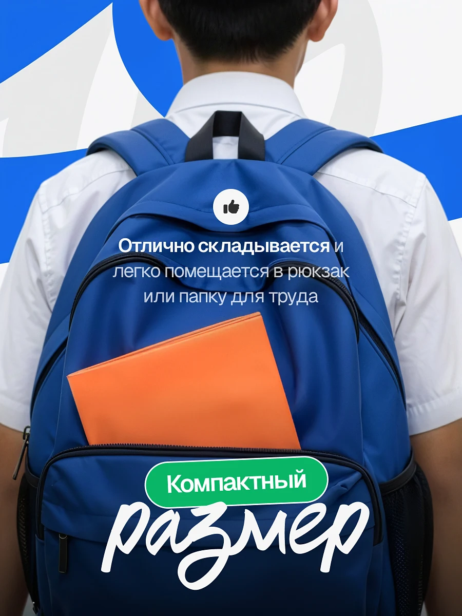 Клеёнка для детей — слайд 3
