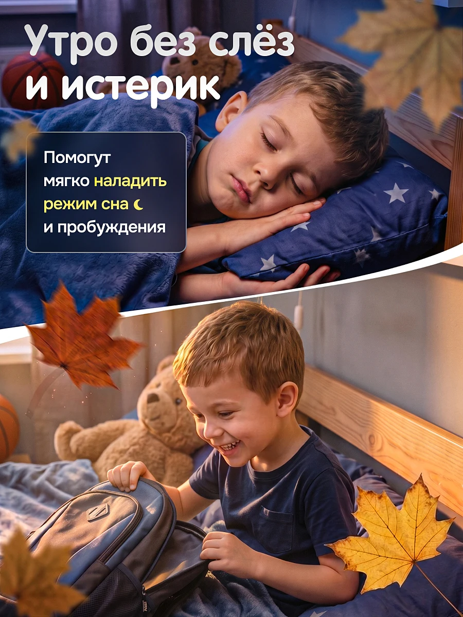 Жевательный мармелад для детей — слайд 3