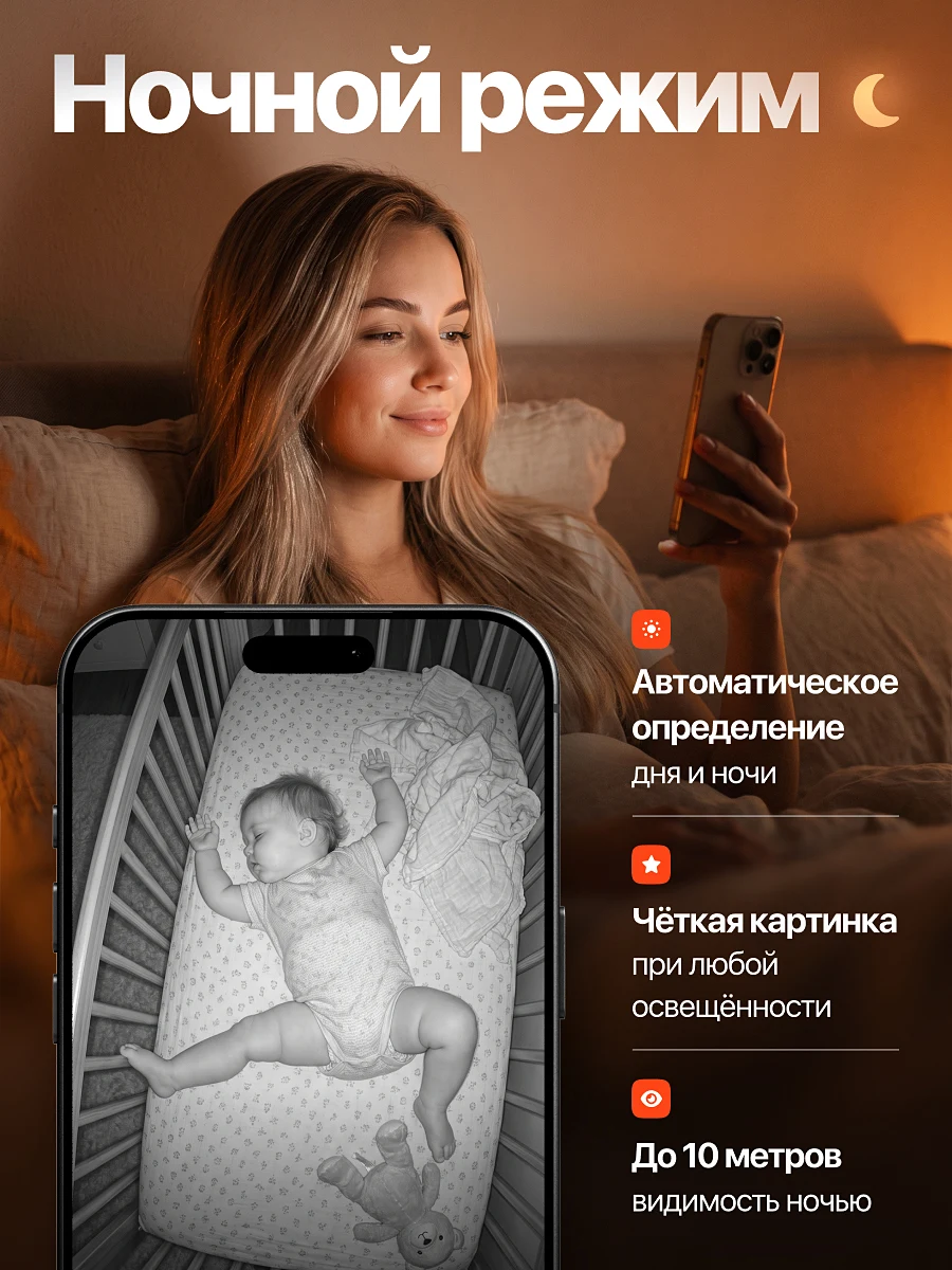 Умная камера для дома — слайд 3