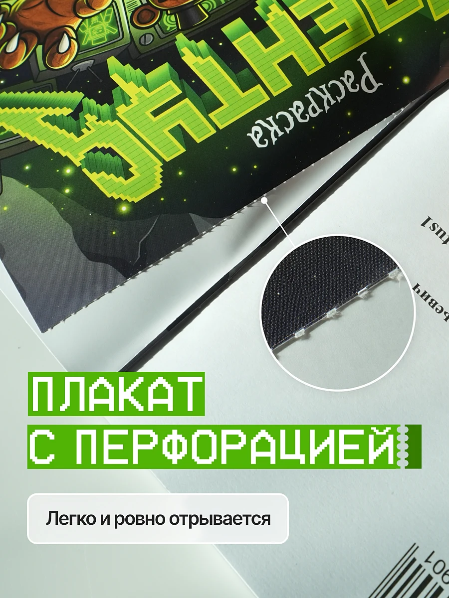 Раскраска для детей | Глент — слайд 7