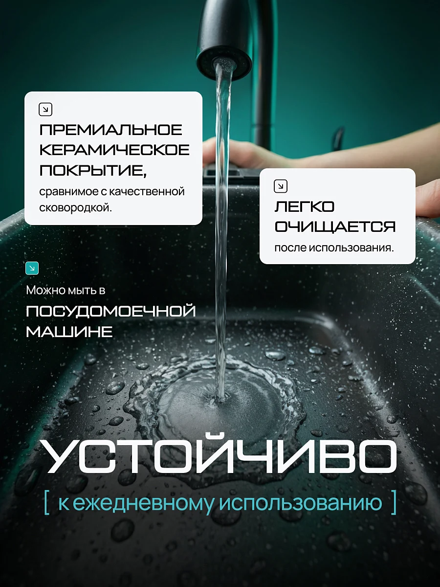 Аэрогриль — слайд 9