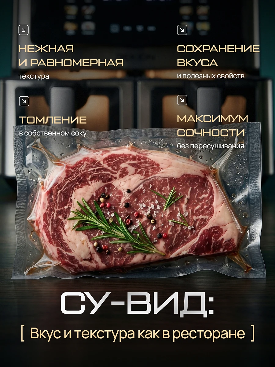 Аэрогриль — слайд 10